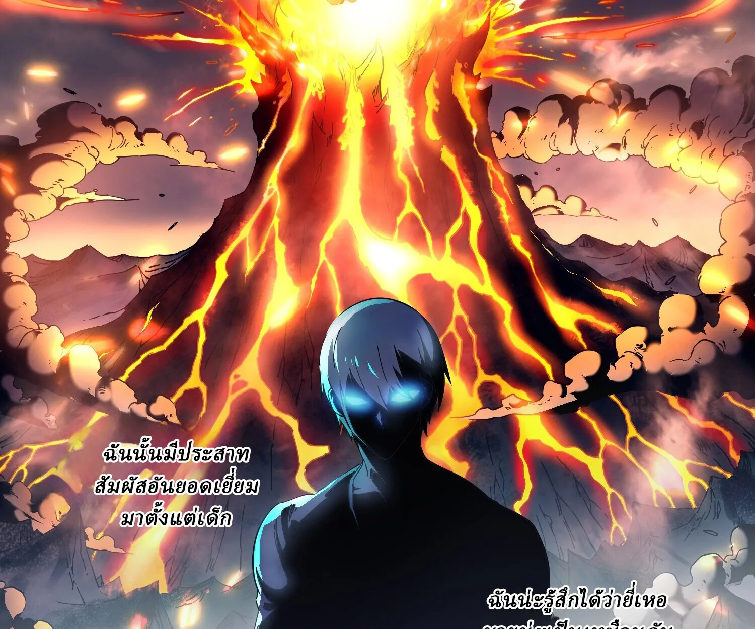 Martial Evolution: Start by Awakening the King of Monsters วิวัฒนาการสะท้านโลกา: กำเนิดราชันย์อสูร ตอนที่ 6 หน้า 90