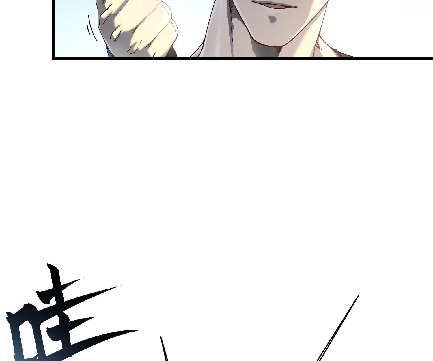 Martial Evolution: Start by Awakening the King of Monsters วิวัฒนาการสะท้านโลกา: กำเนิดราชันย์อสูร ตอนที่ 6 หน้า 92