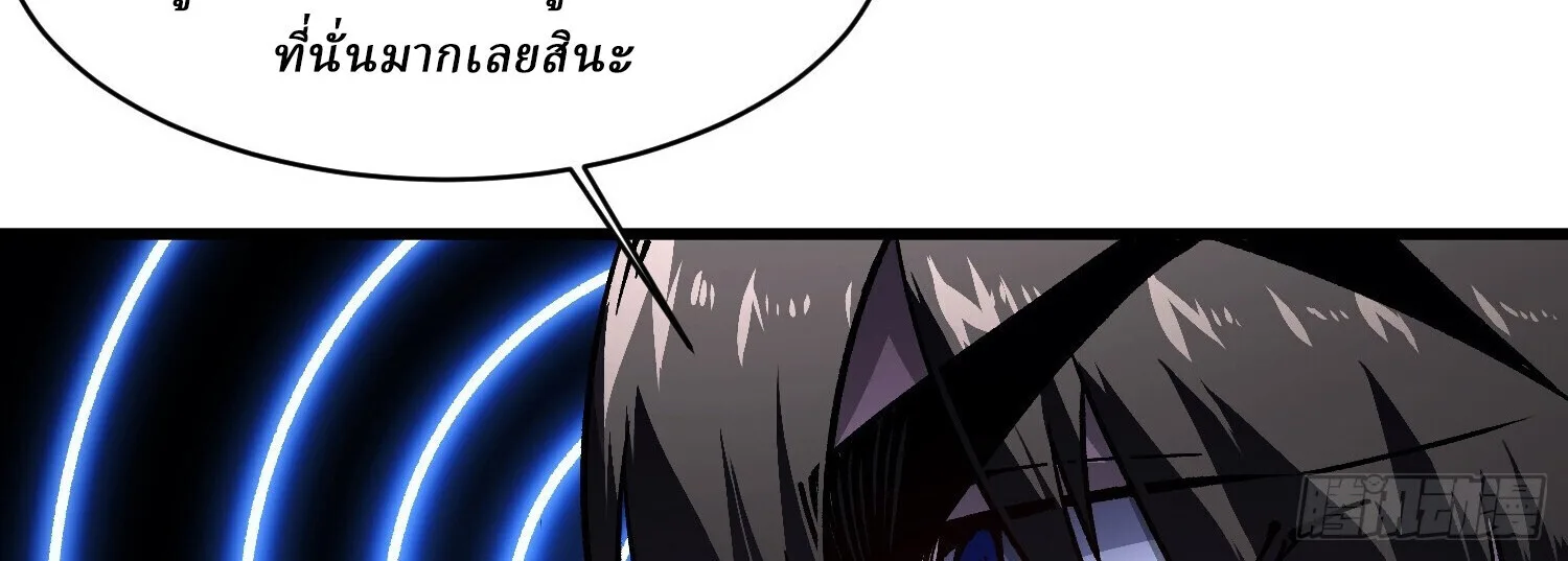 Martial Evolution: Start by Awakening the King of Monsters วิวัฒนาการสะท้านโลกา: กำเนิดราชันย์อสูร ตอนที่ 65 หน้า 13