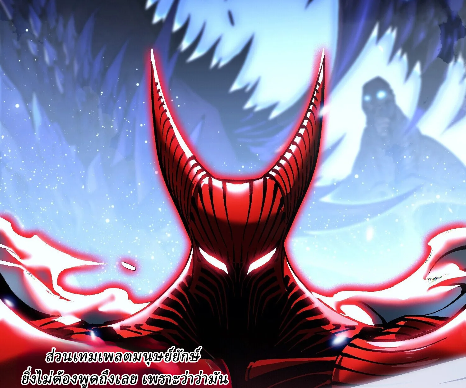 Martial Evolution: Start by Awakening the King of Monsters วิวัฒนาการสะท้านโลกา: กำเนิดราชันย์อสูร ตอนที่ 65 หน้า 25