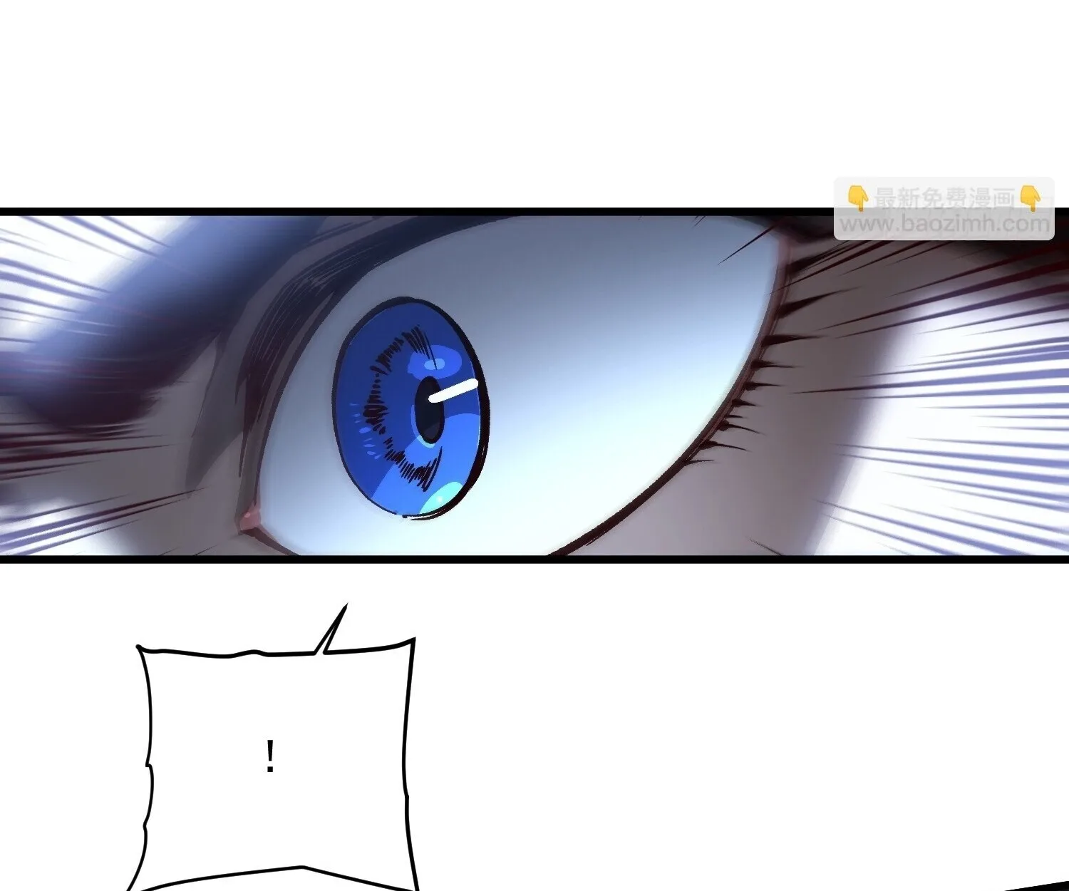 Martial Evolution: Start by Awakening the King of Monsters วิวัฒนาการสะท้านโลกา: กำเนิดราชันย์อสูร ตอนที่ 65 หน้า 43