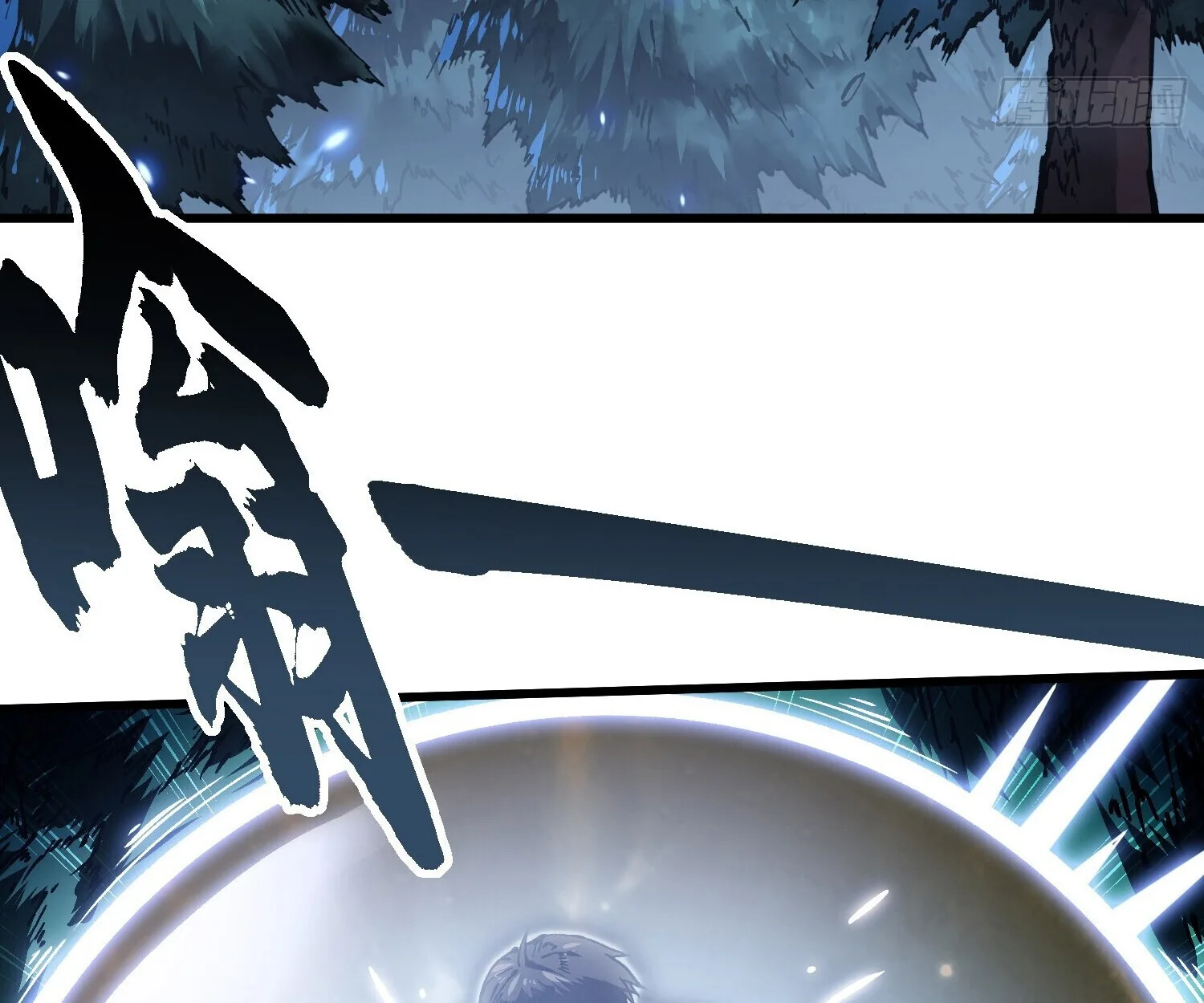 Martial Evolution: Start by Awakening the King of Monsters วิวัฒนาการสะท้านโลกา: กำเนิดราชันย์อสูร ตอนที่ 65 หน้า 9