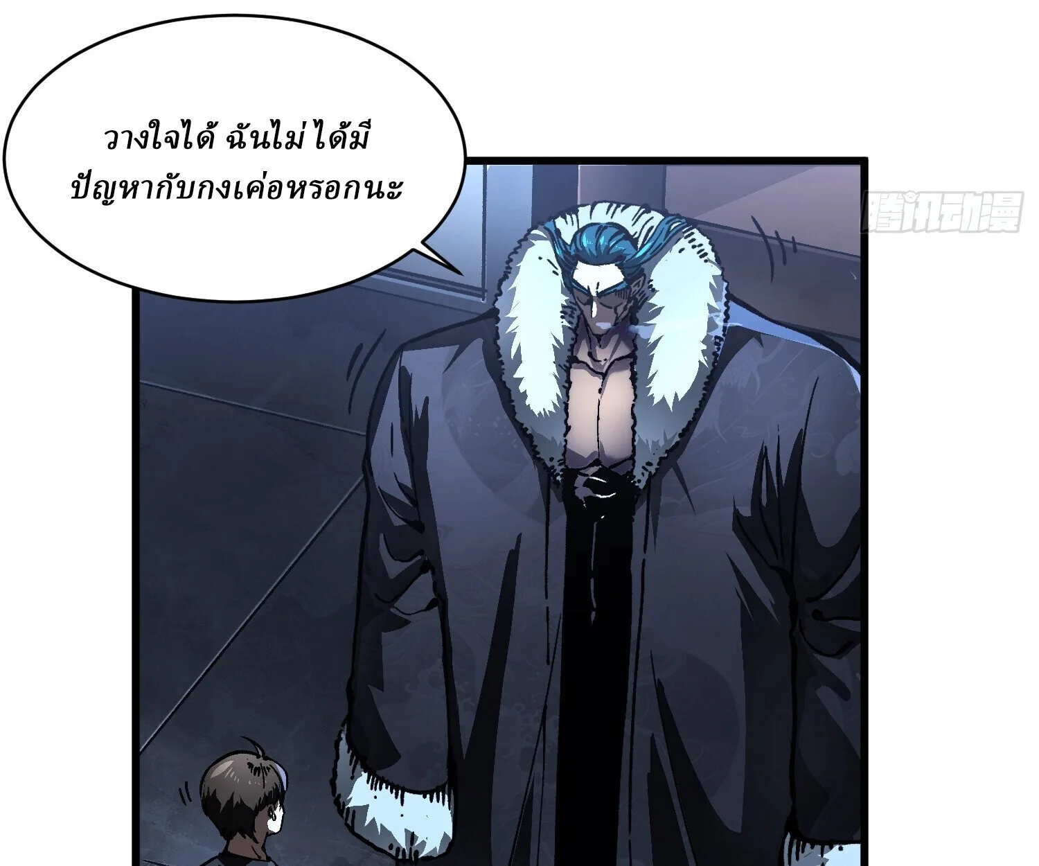 Martial Evolution: Start by Awakening the King of Monsters วิวัฒนาการสะท้านโลกา: กำเนิดราชันย์อสูร ตอนที่ 66 หน้า 62