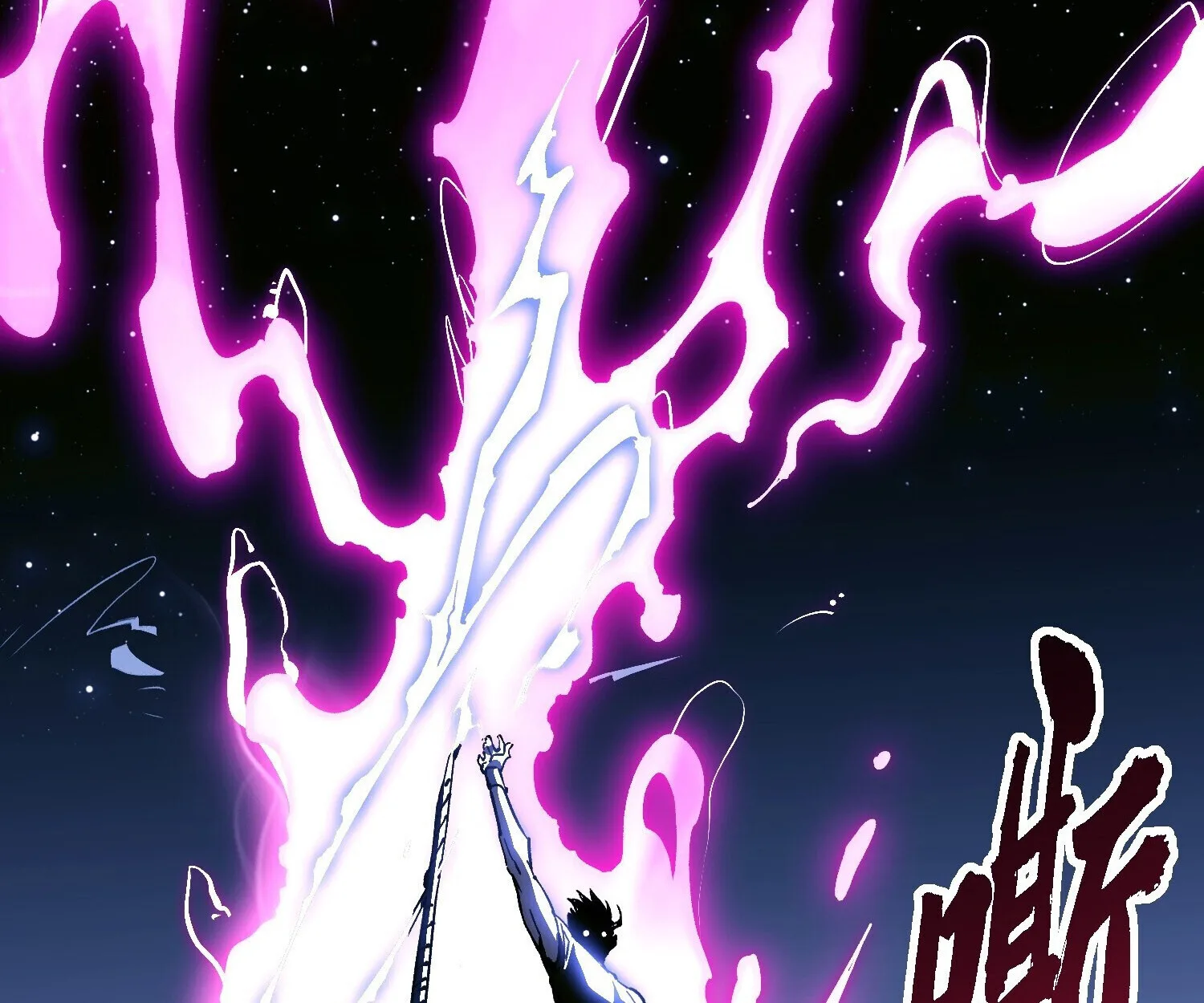 Martial Evolution: Start by Awakening the King of Monsters วิวัฒนาการสะท้านโลกา: กำเนิดราชันย์อสูร ตอนที่ 66 หน้า 82