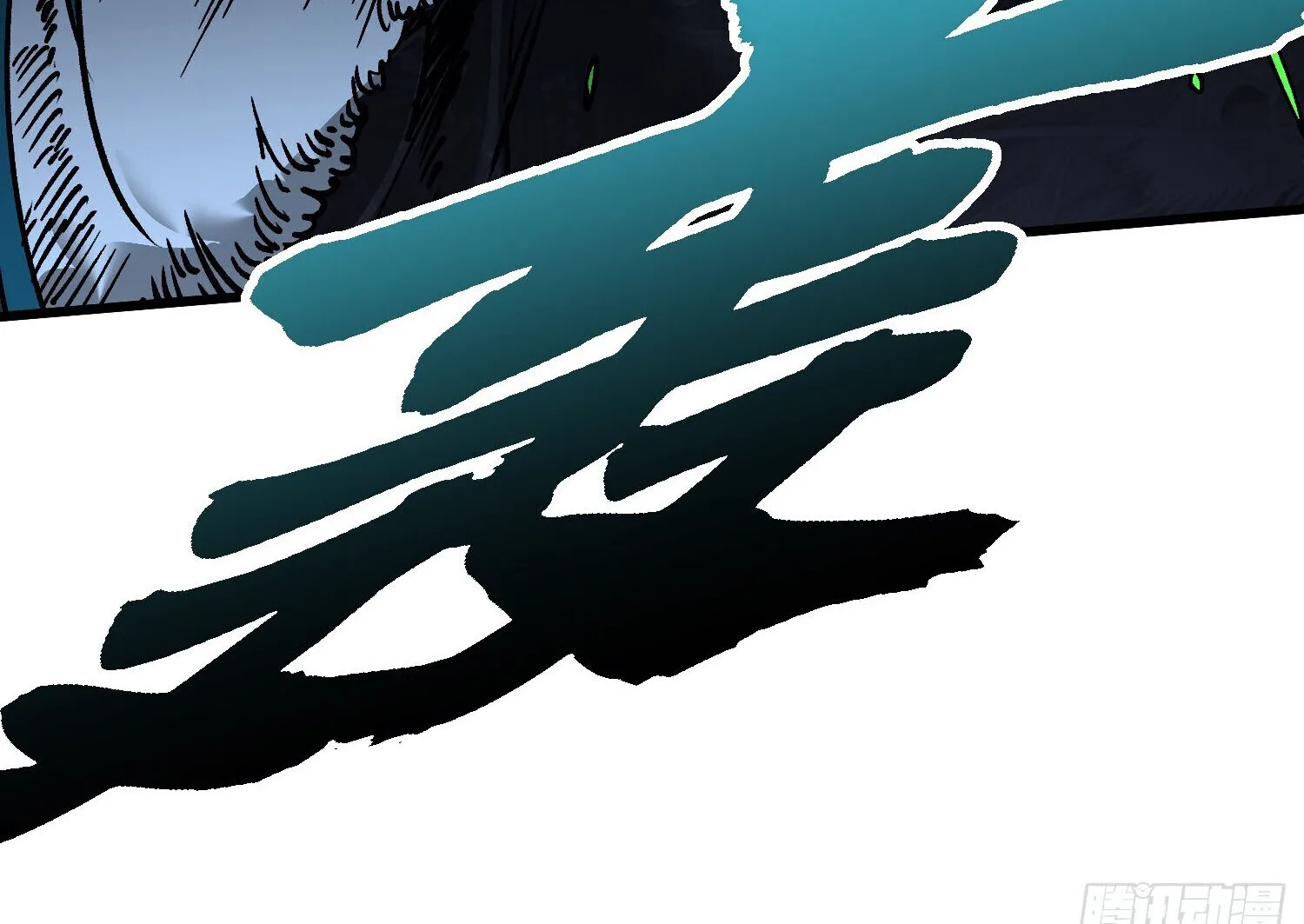 Martial Evolution: Start by Awakening the King of Monsters วิวัฒนาการสะท้านโลกา: กำเนิดราชันย์อสูร ตอนที่ 67 หน้า 15