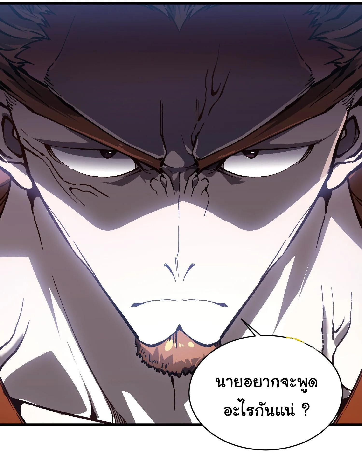Martial Evolution: Start by Awakening the King of Monsters วิวัฒนาการสะท้านโลกา: กำเนิดราชันย์อสูร ตอนที่ 68 หน้า 23