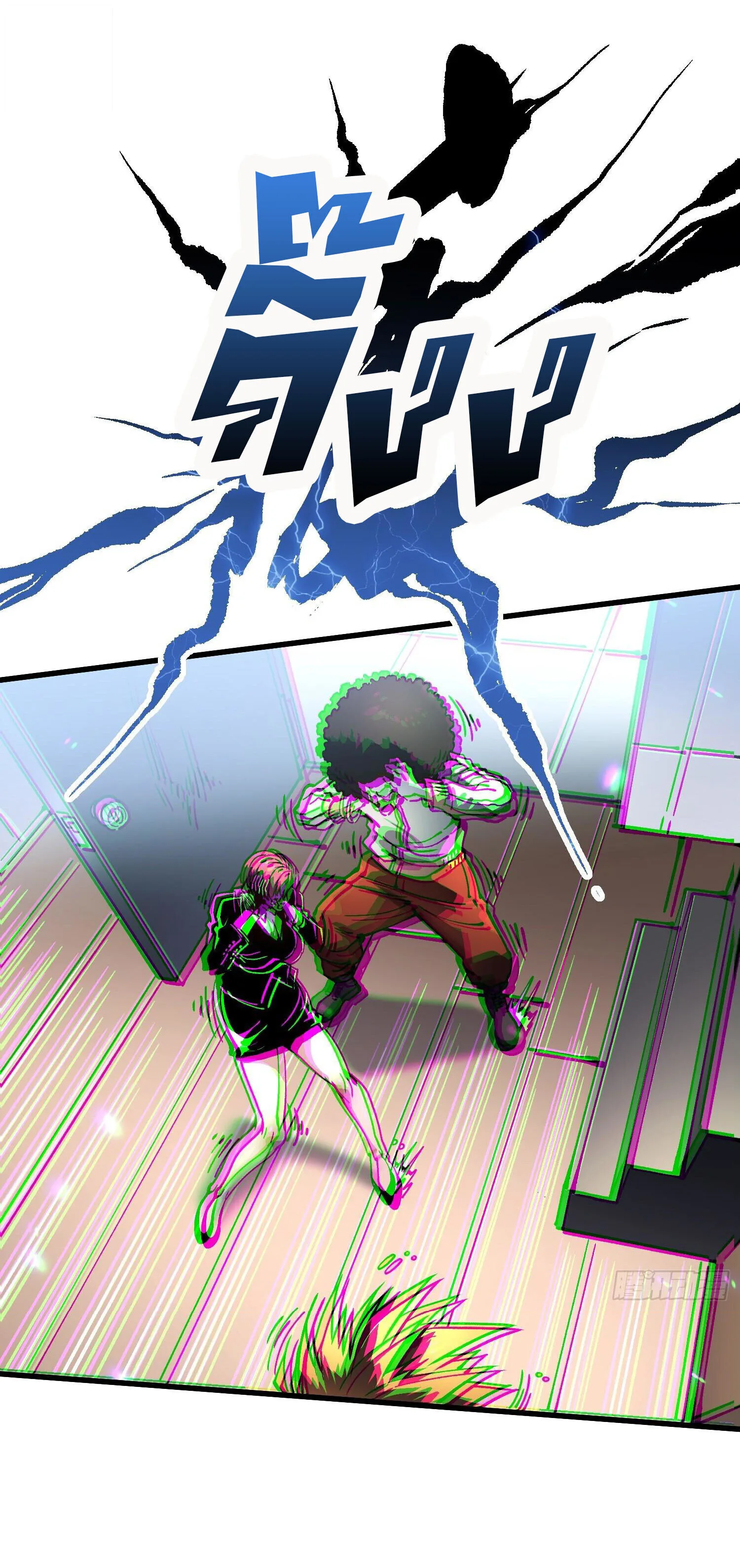 Martial Evolution: Start by Awakening the King of Monsters วิวัฒนาการสะท้านโลกา: กำเนิดราชันย์อสูร ตอนที่ 68 หน้า 32