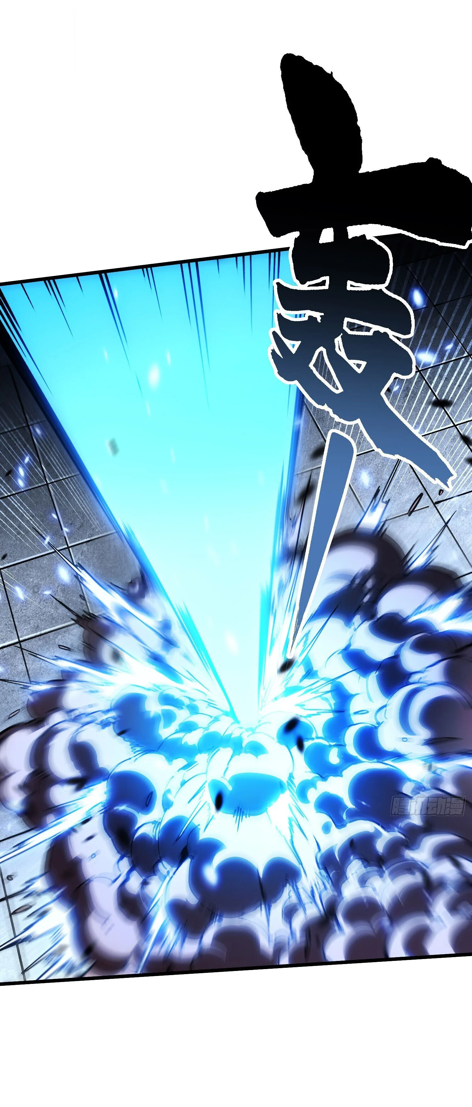 Martial Evolution: Start by Awakening the King of Monsters วิวัฒนาการสะท้านโลกา: กำเนิดราชันย์อสูร ตอนที่ 69 หน้า 40