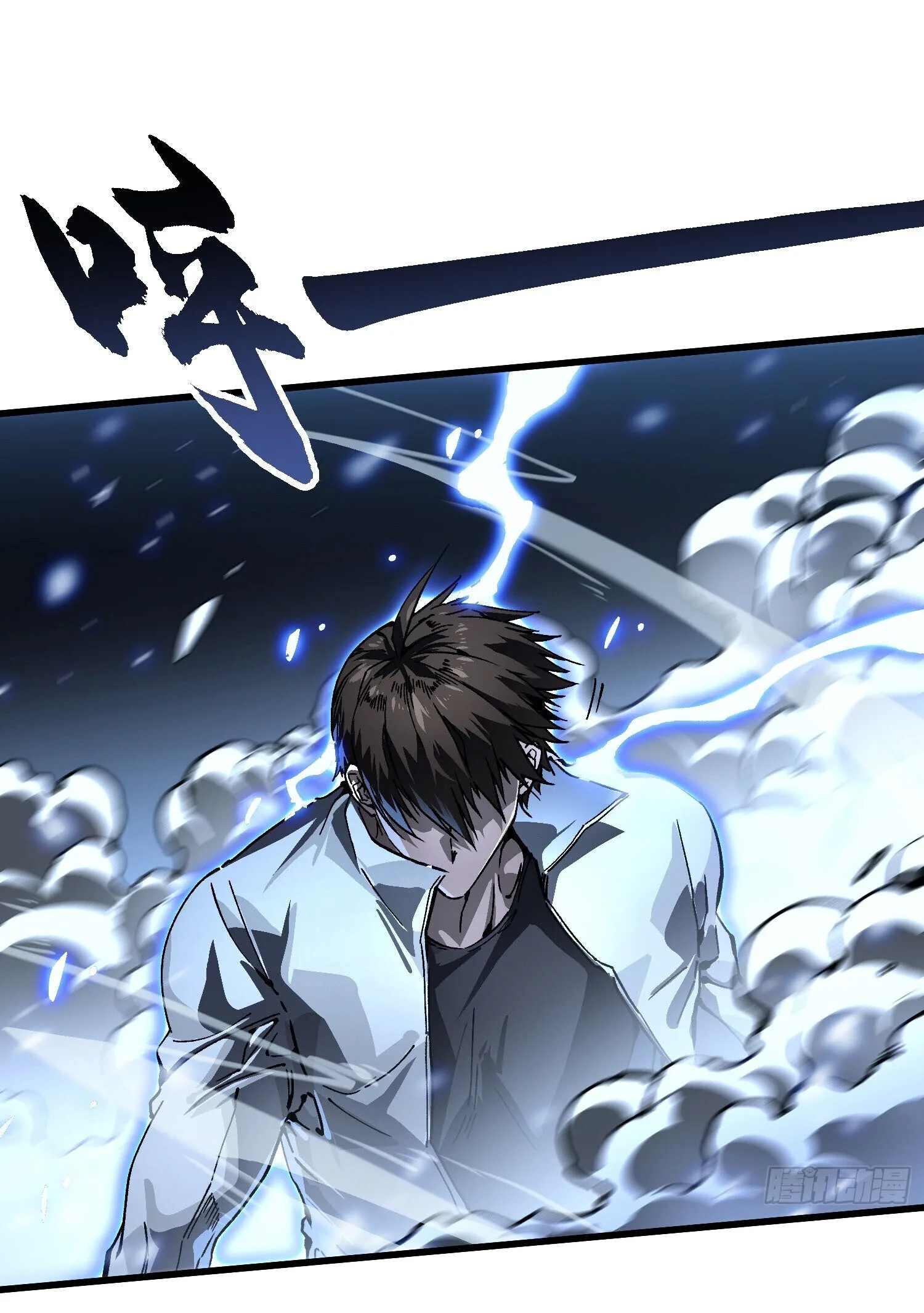 Martial Evolution: Start by Awakening the King of Monsters วิวัฒนาการสะท้านโลกา: กำเนิดราชันย์อสูร ตอนที่ 69 หน้า 41