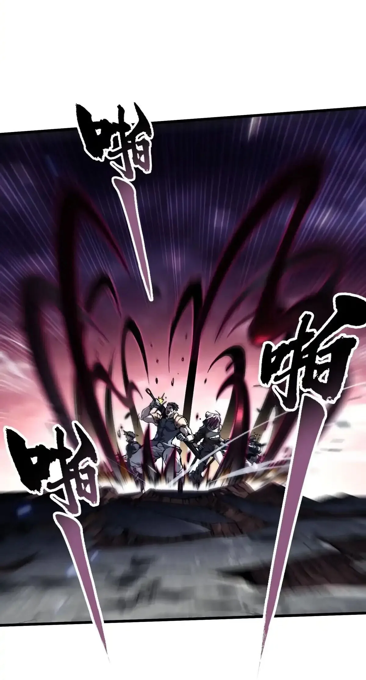 Martial Evolution: Start by Awakening the King of Monsters วิวัฒนาการสะท้านโลกา: กำเนิดราชันย์อสูร ตอนที่ 78 หน้า 11