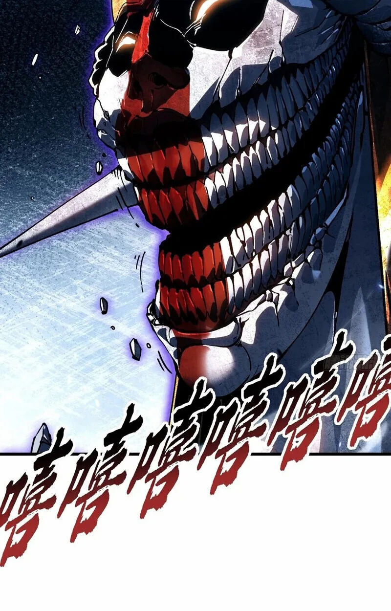 Martial Evolution: Start by Awakening the King of Monsters วิวัฒนาการสะท้านโลกา: กำเนิดราชันย์อสูร ตอนที่ 86 หน้า 26