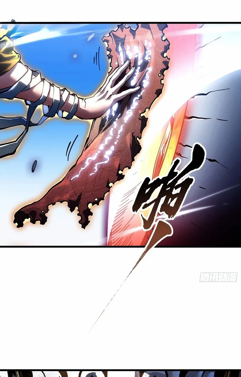 Martial Evolution: Start by Awakening the King of Monsters วิวัฒนาการสะท้านโลกา: กำเนิดราชันย์อสูร ตอนที่ 86 หน้า 27