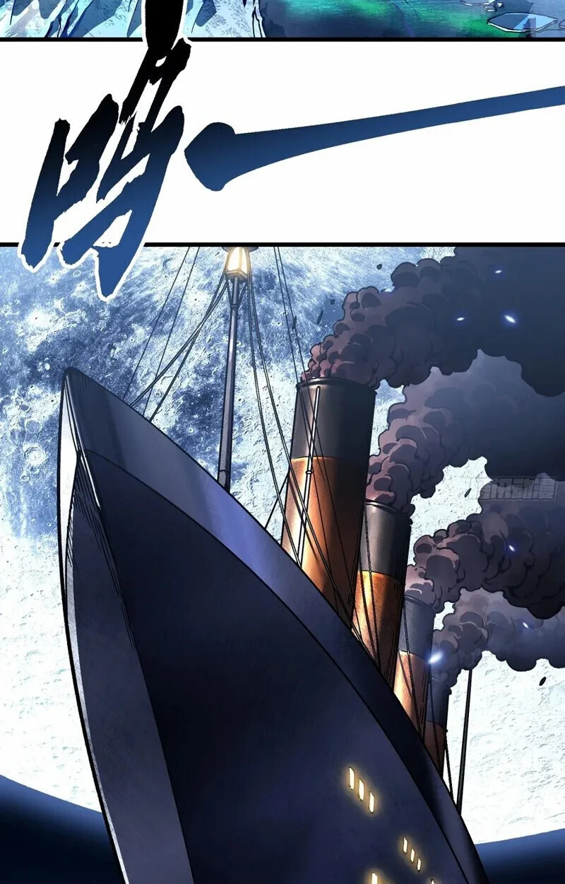Martial Evolution: Start by Awakening the King of Monsters วิวัฒนาการสะท้านโลกา: กำเนิดราชันย์อสูร ตอนที่ 86 หน้า 30