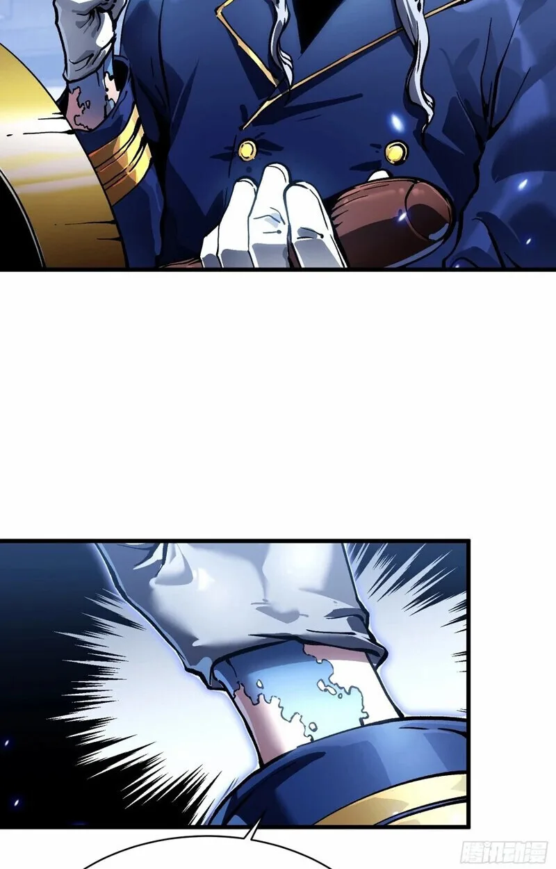 Martial Evolution: Start by Awakening the King of Monsters วิวัฒนาการสะท้านโลกา: กำเนิดราชันย์อสูร ตอนที่ 86 หน้า 33