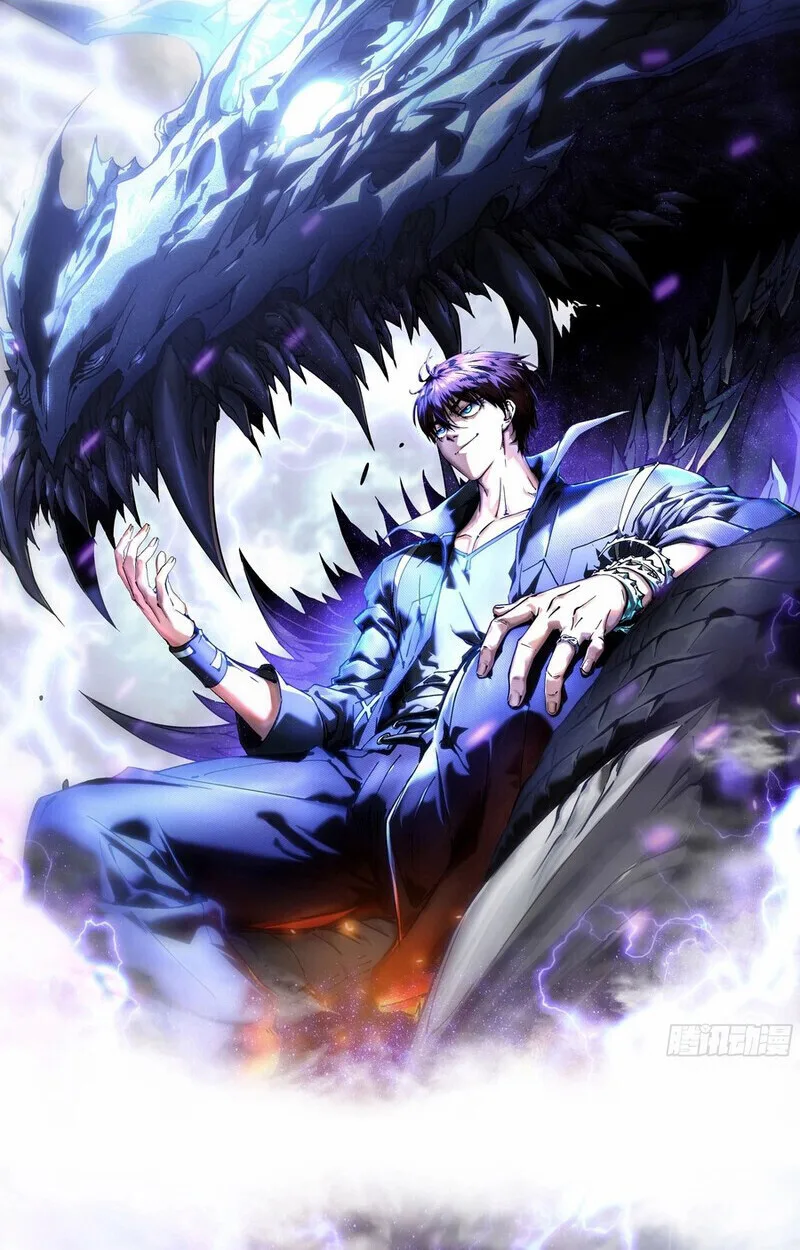 Martial Evolution: Start by Awakening the King of Monsters วิวัฒนาการสะท้านโลกา: กำเนิดราชันย์อสูร ตอนที่ 87 หน้า 1