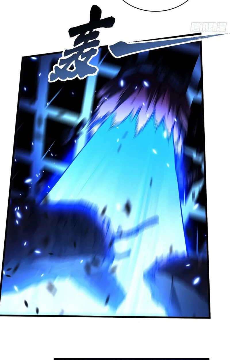 Martial Evolution: Start by Awakening the King of Monsters วิวัฒนาการสะท้านโลกา: กำเนิดราชันย์อสูร ตอนที่ 87 หน้า 15