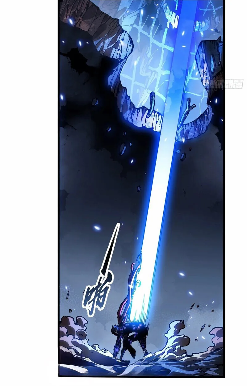 Martial Evolution: Start by Awakening the King of Monsters วิวัฒนาการสะท้านโลกา: กำเนิดราชันย์อสูร ตอนที่ 87 หน้า 16