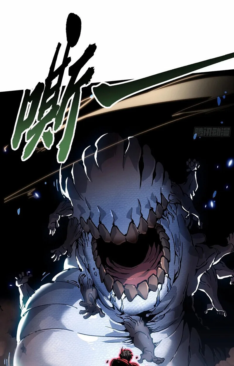 Martial Evolution: Start by Awakening the King of Monsters วิวัฒนาการสะท้านโลกา: กำเนิดราชันย์อสูร ตอนที่ 87 หน้า 17