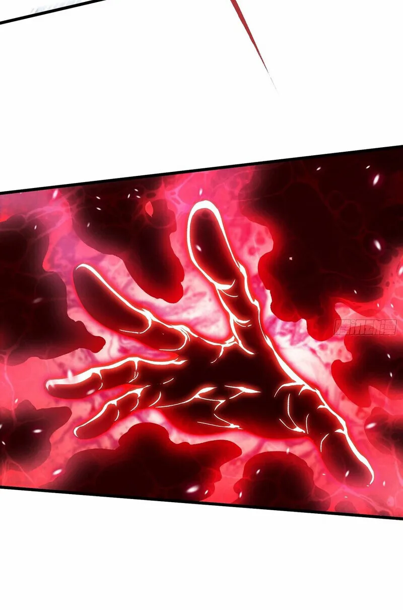 Martial Evolution: Start by Awakening the King of Monsters วิวัฒนาการสะท้านโลกา: กำเนิดราชันย์อสูร ตอนที่ 87 หน้า 33