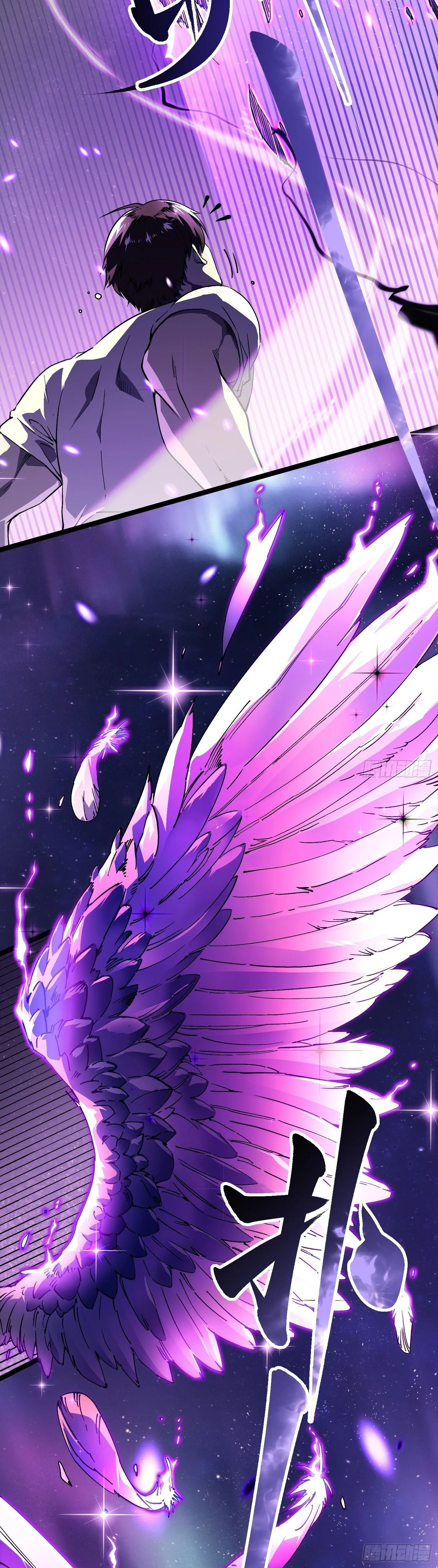 Martial Evolution: Start by Awakening the King of Monsters วิวัฒนาการสะท้านโลกา: กำเนิดราชันย์อสูร ตอนที่ 9 หน้า 17