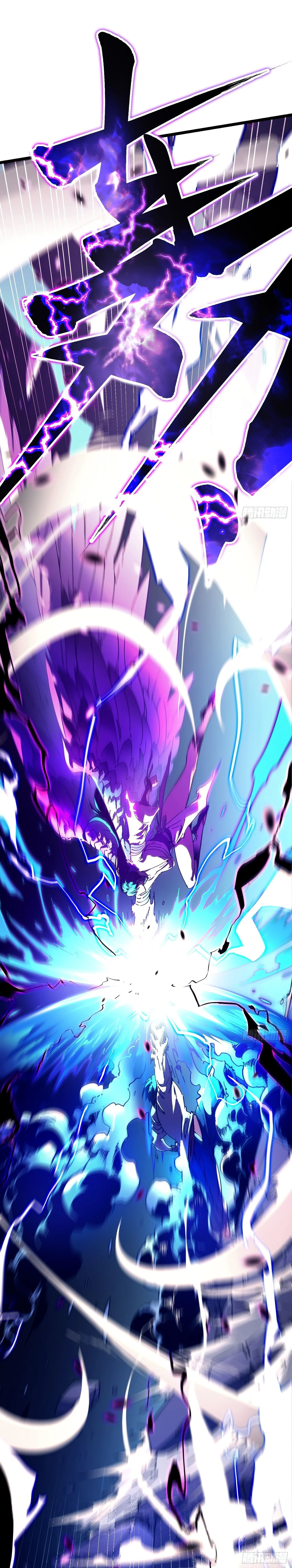 Martial Evolution: Start by Awakening the King of Monsters วิวัฒนาการสะท้านโลกา: กำเนิดราชันย์อสูร ตอนที่ 9 หน้า 23