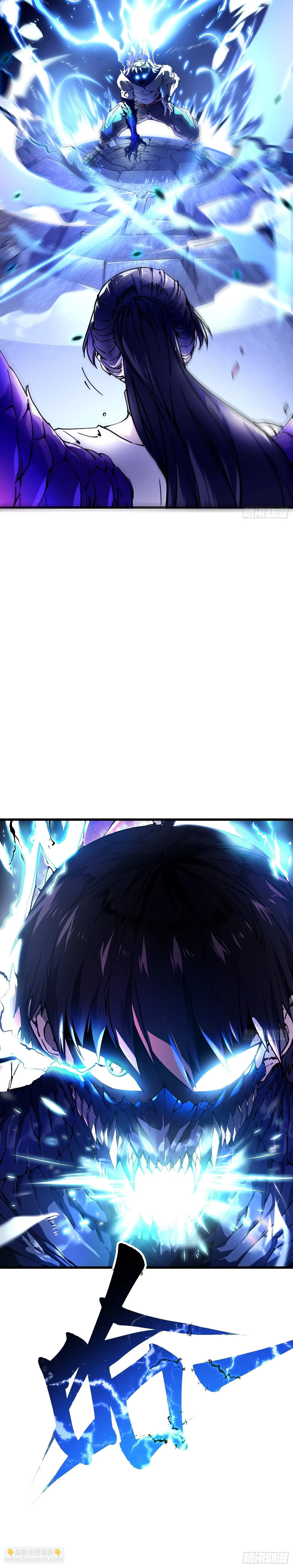 Martial Evolution: Start by Awakening the King of Monsters วิวัฒนาการสะท้านโลกา: กำเนิดราชันย์อสูร ตอนที่ 9 หน้า 26