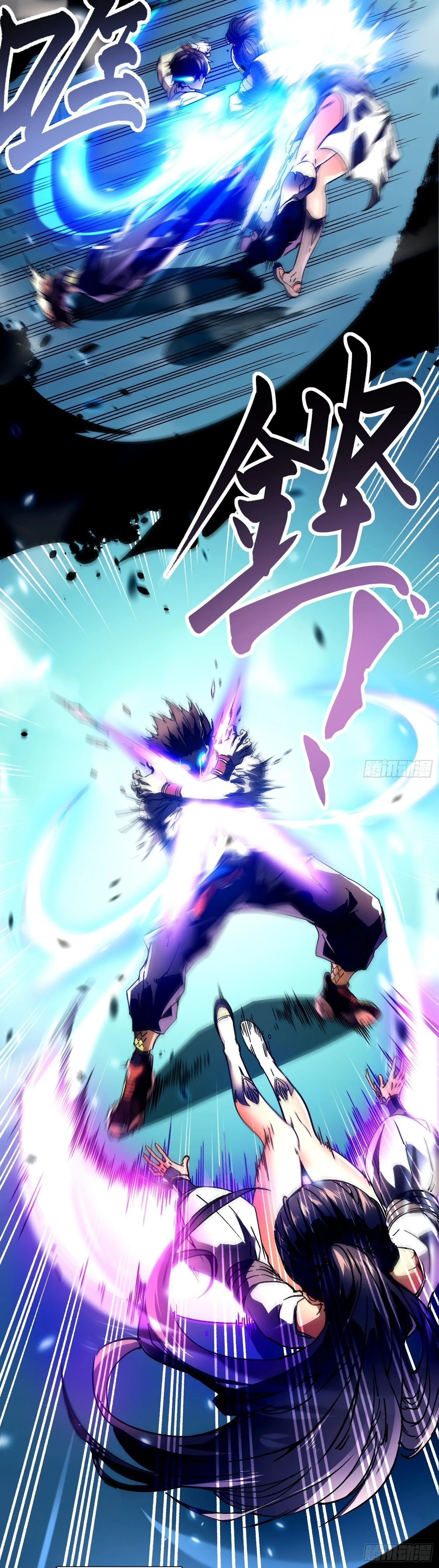 Martial Evolution: Start by Awakening the King of Monsters วิวัฒนาการสะท้านโลกา: กำเนิดราชันย์อสูร ตอนที่ 9 หน้า 9