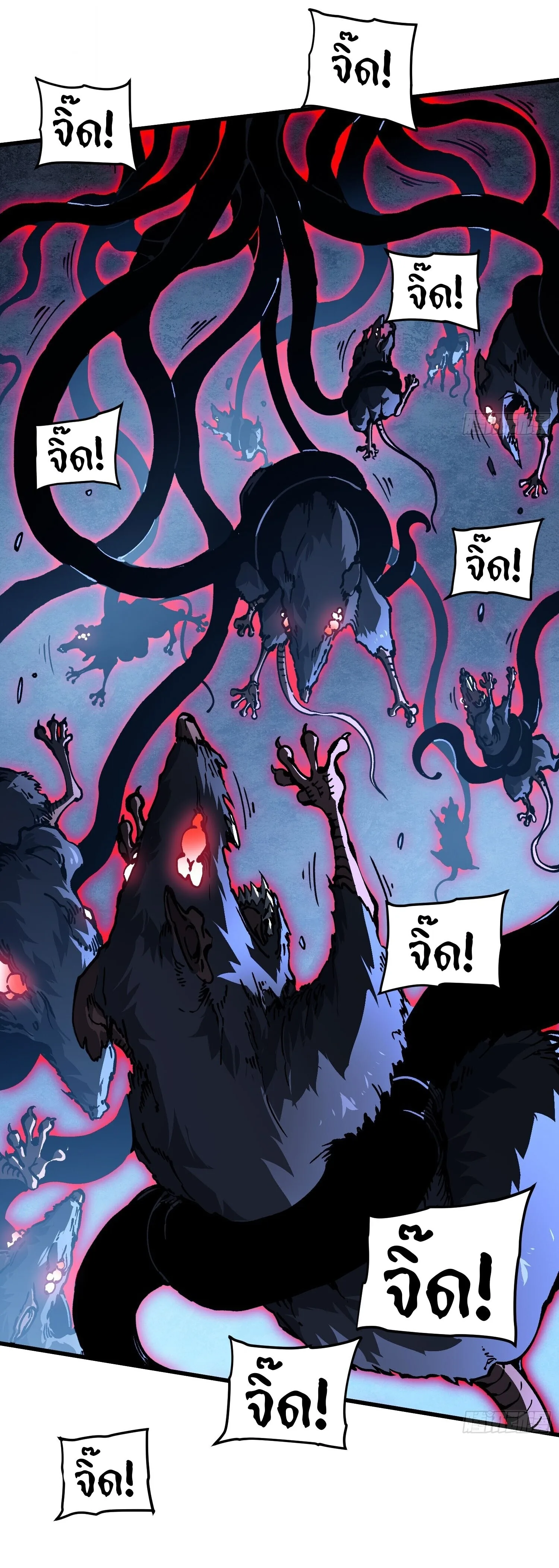 Martial Evolution: Start by Awakening the King of Monsters วิวัฒนาการสะท้านโลกา: กำเนิดราชันย์อสูร ตอนที่ 90 หน้า 19