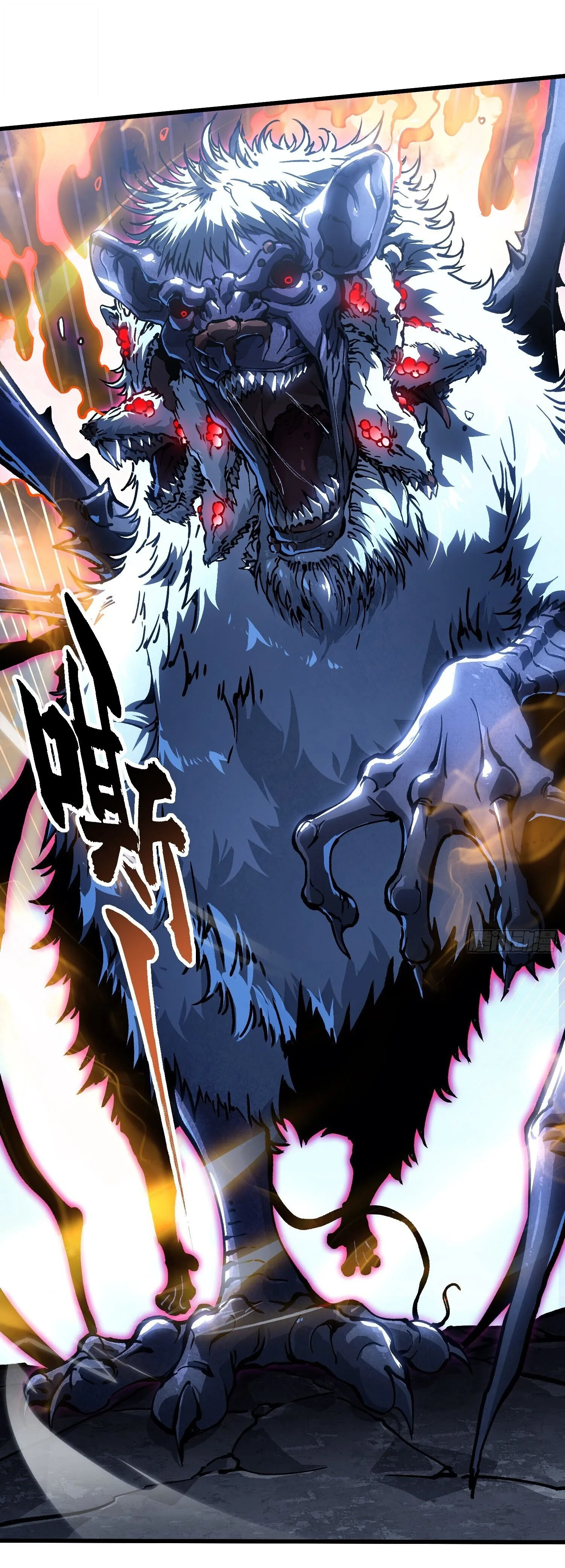 Martial Evolution: Start by Awakening the King of Monsters วิวัฒนาการสะท้านโลกา: กำเนิดราชันย์อสูร ตอนที่ 90 หน้า 29