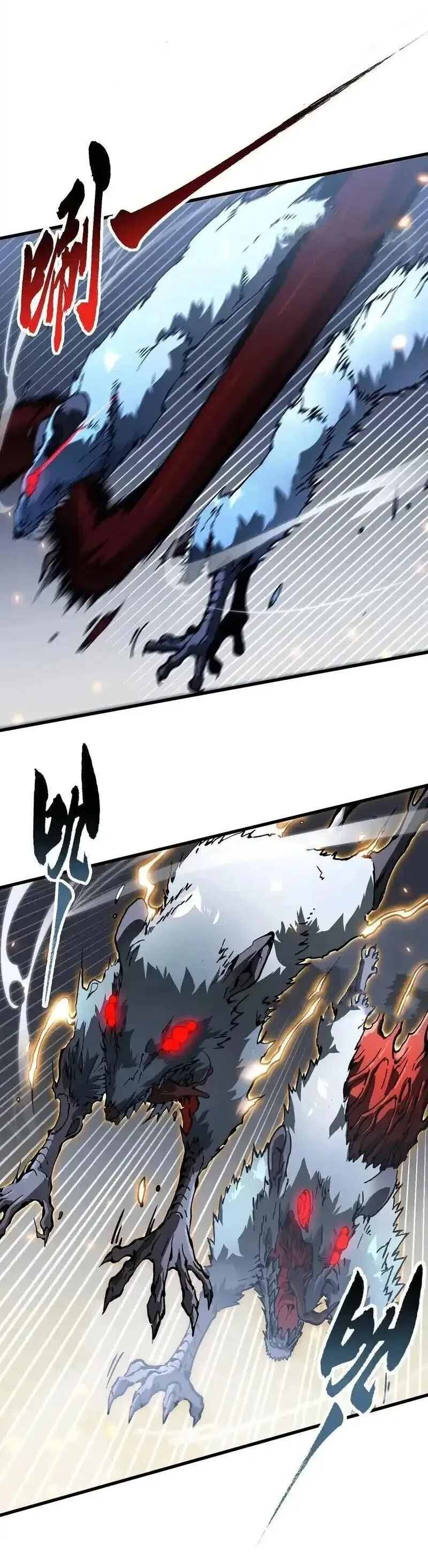 Martial Evolution: Start by Awakening the King of Monsters วิวัฒนาการสะท้านโลกา: กำเนิดราชันย์อสูร ตอนที่ 91 หน้า 14