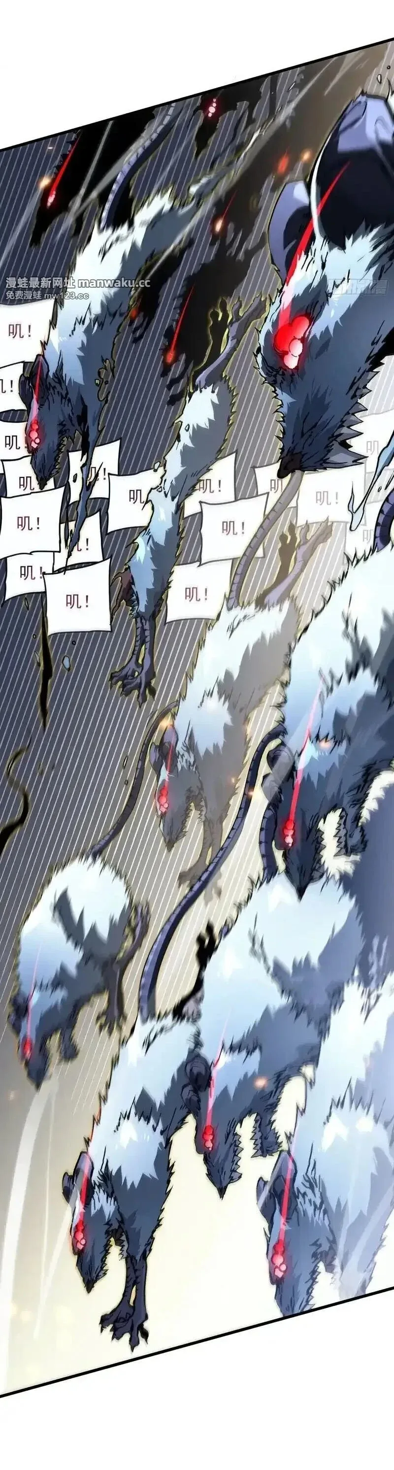 Martial Evolution: Start by Awakening the King of Monsters วิวัฒนาการสะท้านโลกา: กำเนิดราชันย์อสูร ตอนที่ 91 หน้า 15