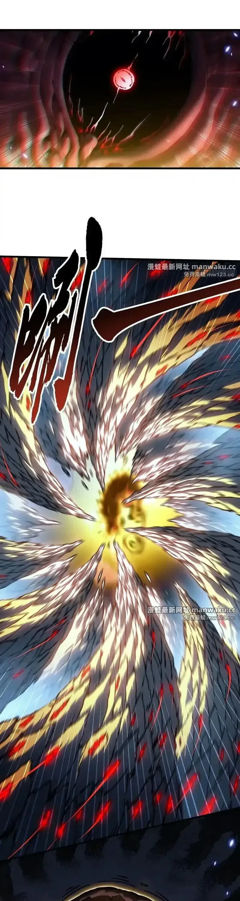 Martial Evolution: Start by Awakening the King of Monsters วิวัฒนาการสะท้านโลกา: กำเนิดราชันย์อสูร ตอนที่ 91 หน้า 22