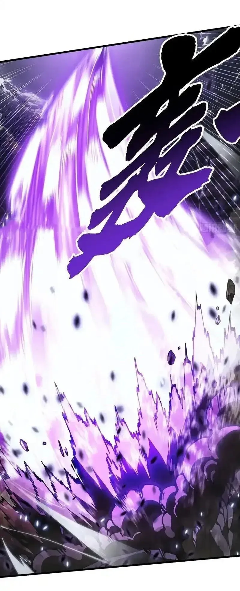 Martial Evolution: Start by Awakening the King of Monsters วิวัฒนาการสะท้านโลกา: กำเนิดราชันย์อสูร ตอนที่ 91 หน้า 9