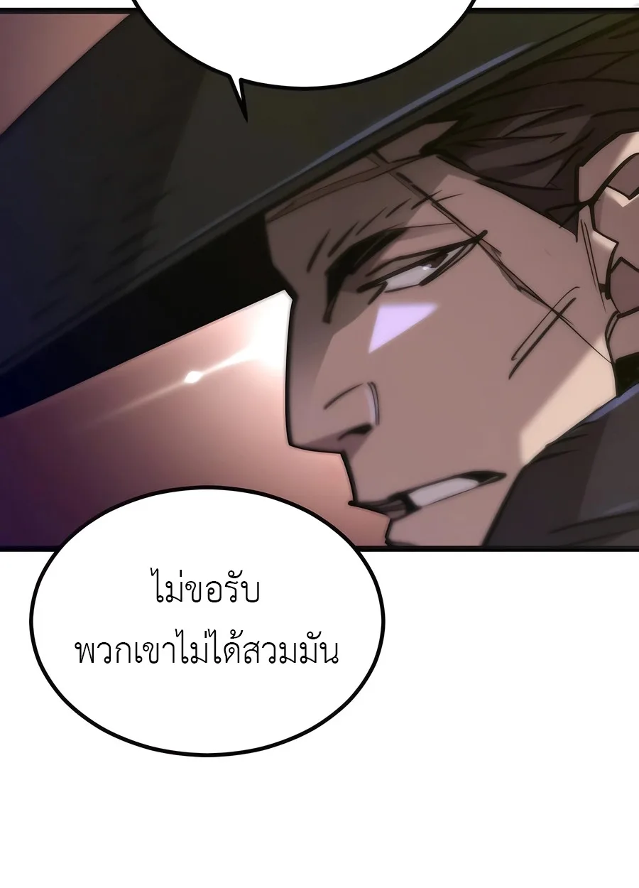 The Masters Are Subscribing To Me เซียนผู้ยิ่งใหญ่กำลังติดตามข้า ตอนที่ 19 หน้า 111