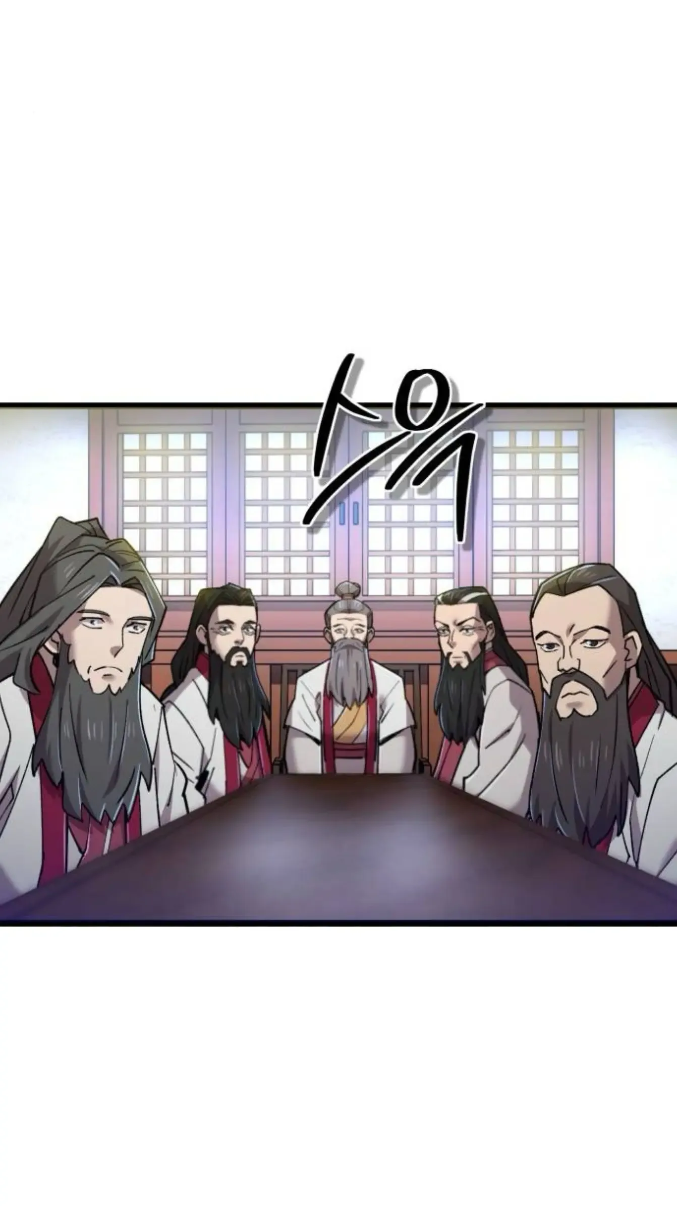 The Masters Are Subscribing To Me เซียนผู้ยิ่งใหญ่กำลังติดตามข้า ตอนที่ 35 หน้า 20