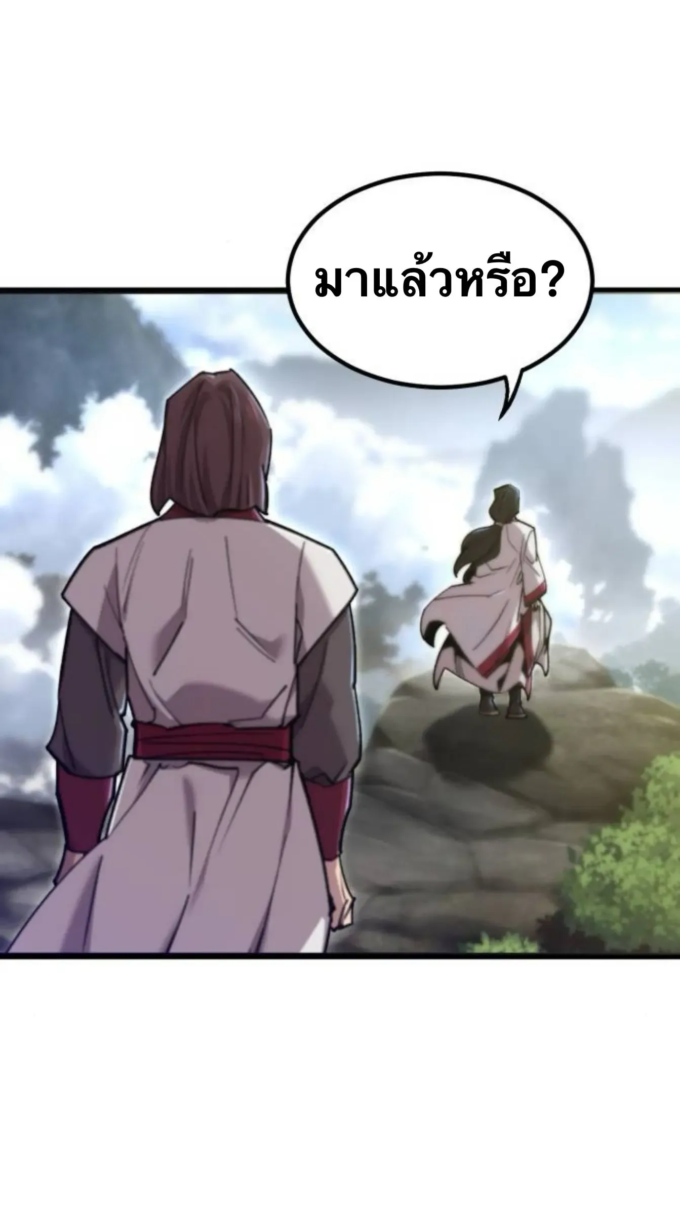 The Masters Are Subscribing To Me เซียนผู้ยิ่งใหญ่กำลังติดตามข้า ตอนที่ 35 หน้า 63