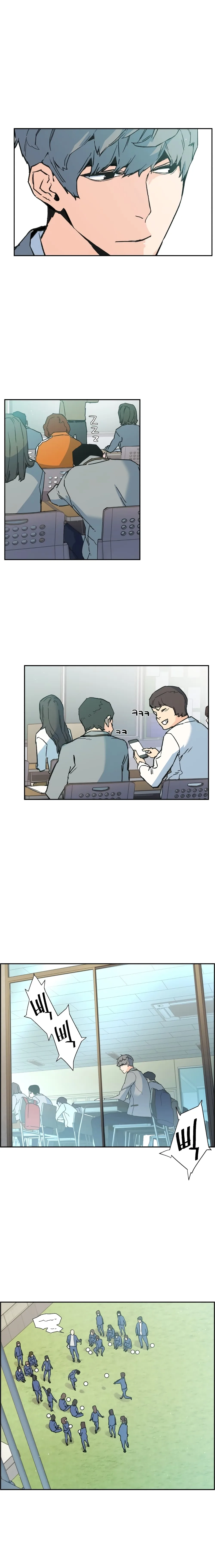 Mercenary Enrollment พี่ชายสายบอดี้การ์ด ตอนที่ 1 หน้า 20