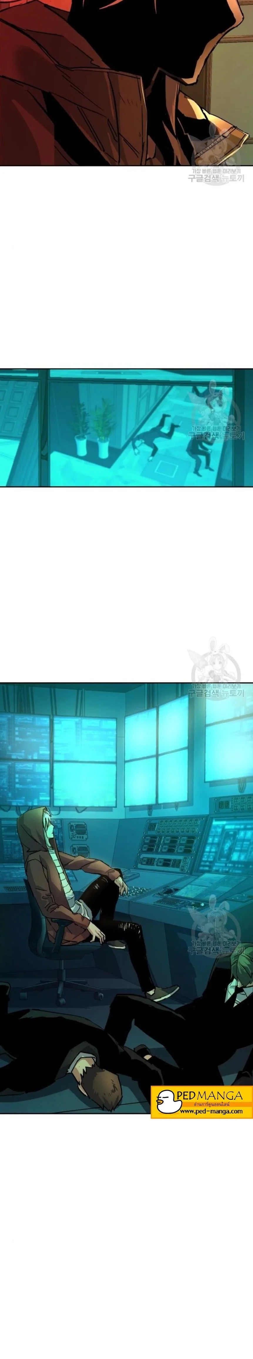 Mercenary Enrollment พี่ชายสายบอดี้การ์ด ตอนที่ 101 หน้า 22