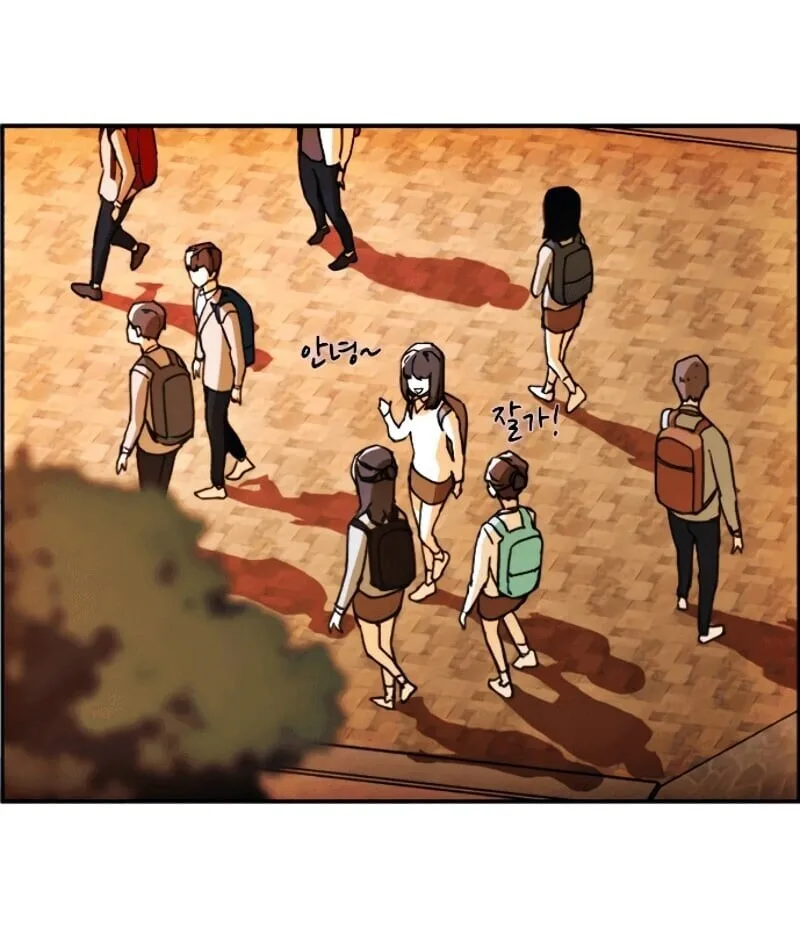 Mercenary Enrollment พี่ชายสายบอดี้การ์ด ตอนที่ 11 หน้า 12