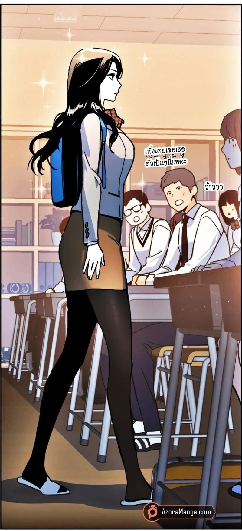 Mercenary Enrollment พี่ชายสายบอดี้การ์ด ตอนที่ 11 หน้า 74