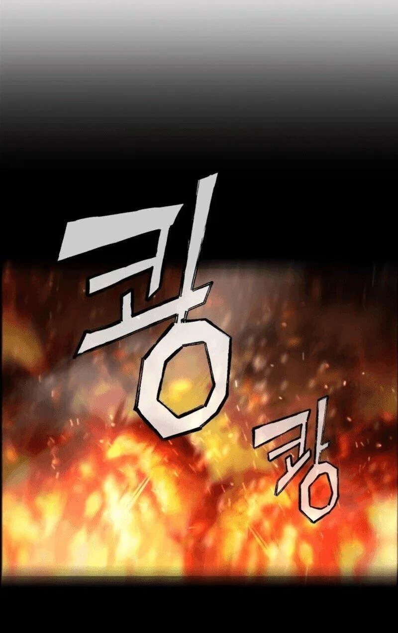 Mercenary Enrollment พี่ชายสายบอดี้การ์ด ตอนที่ 12 หน้า 41
