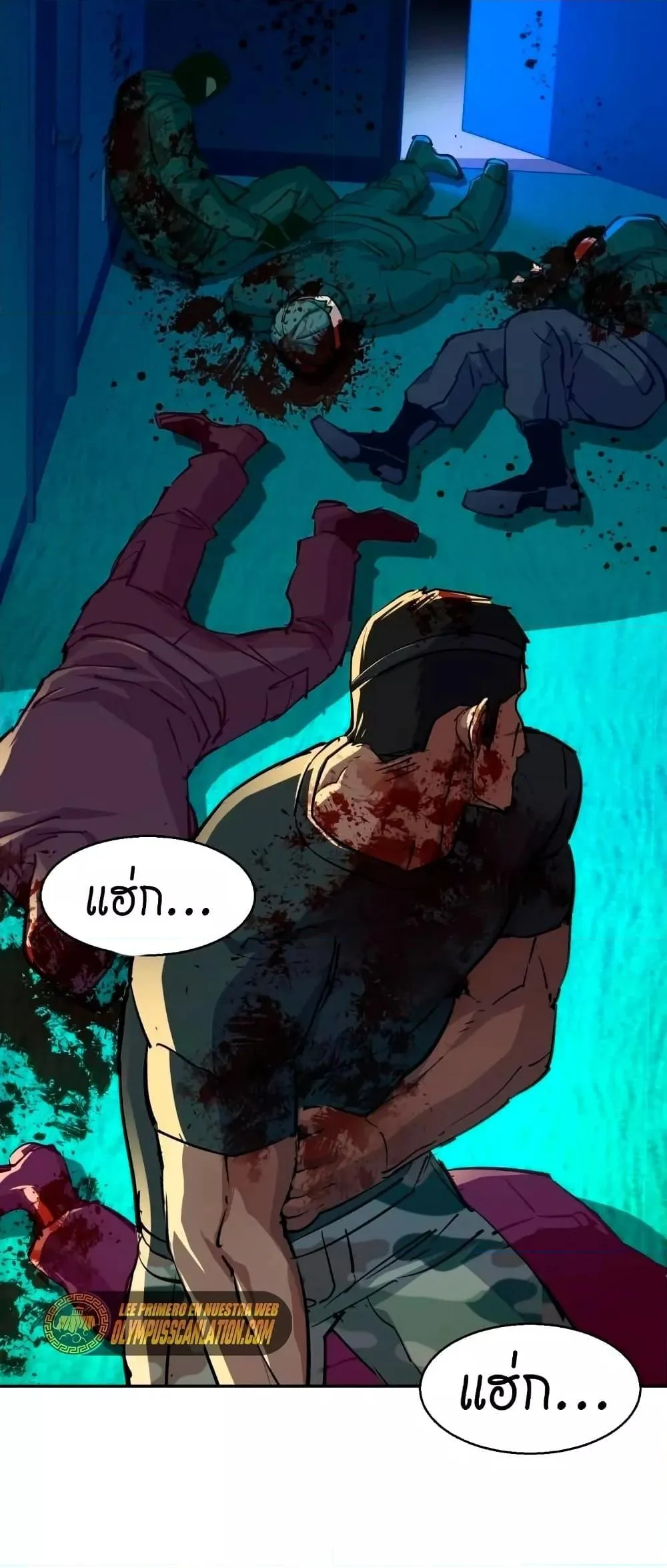 Mercenary Enrollment พี่ชายสายบอดี้การ์ด ตอนที่ 122 หน้า 23