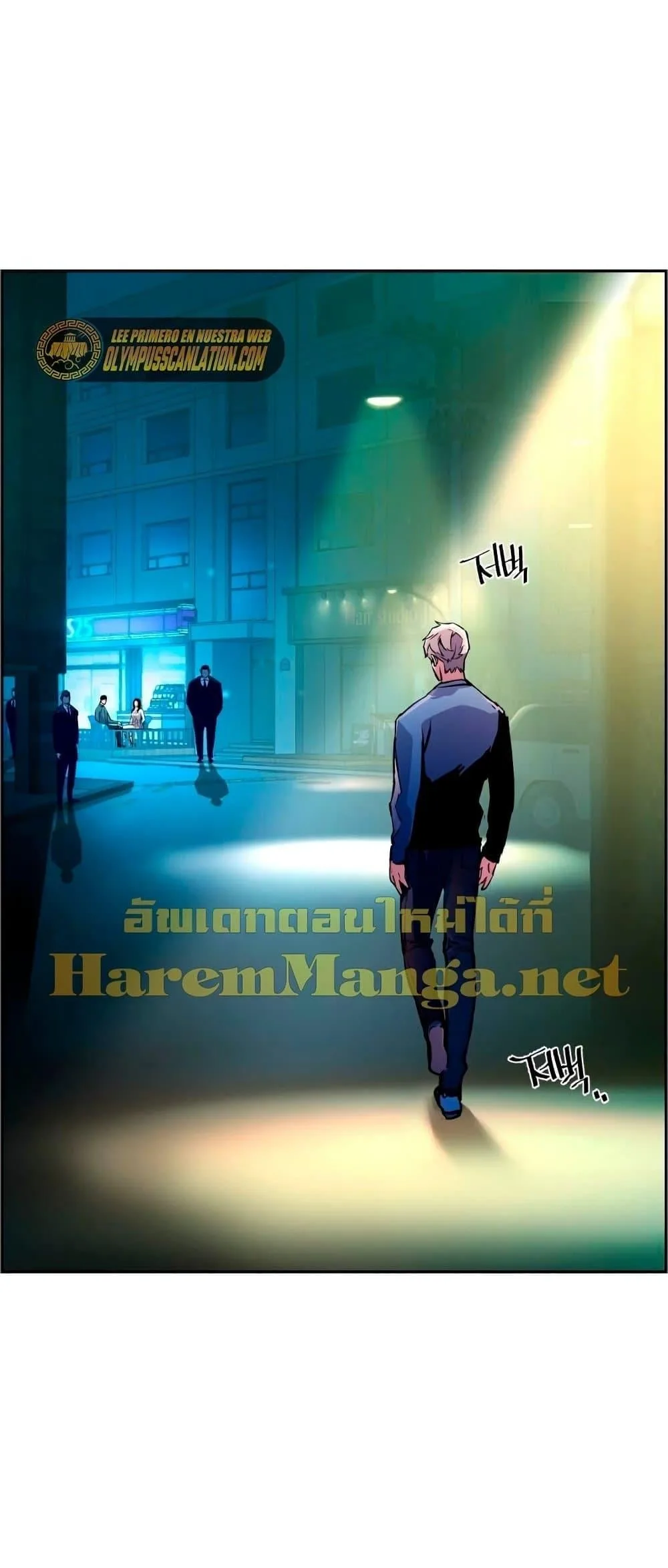 Mercenary Enrollment พี่ชายสายบอดี้การ์ด ตอนที่ 122 หน้า 40