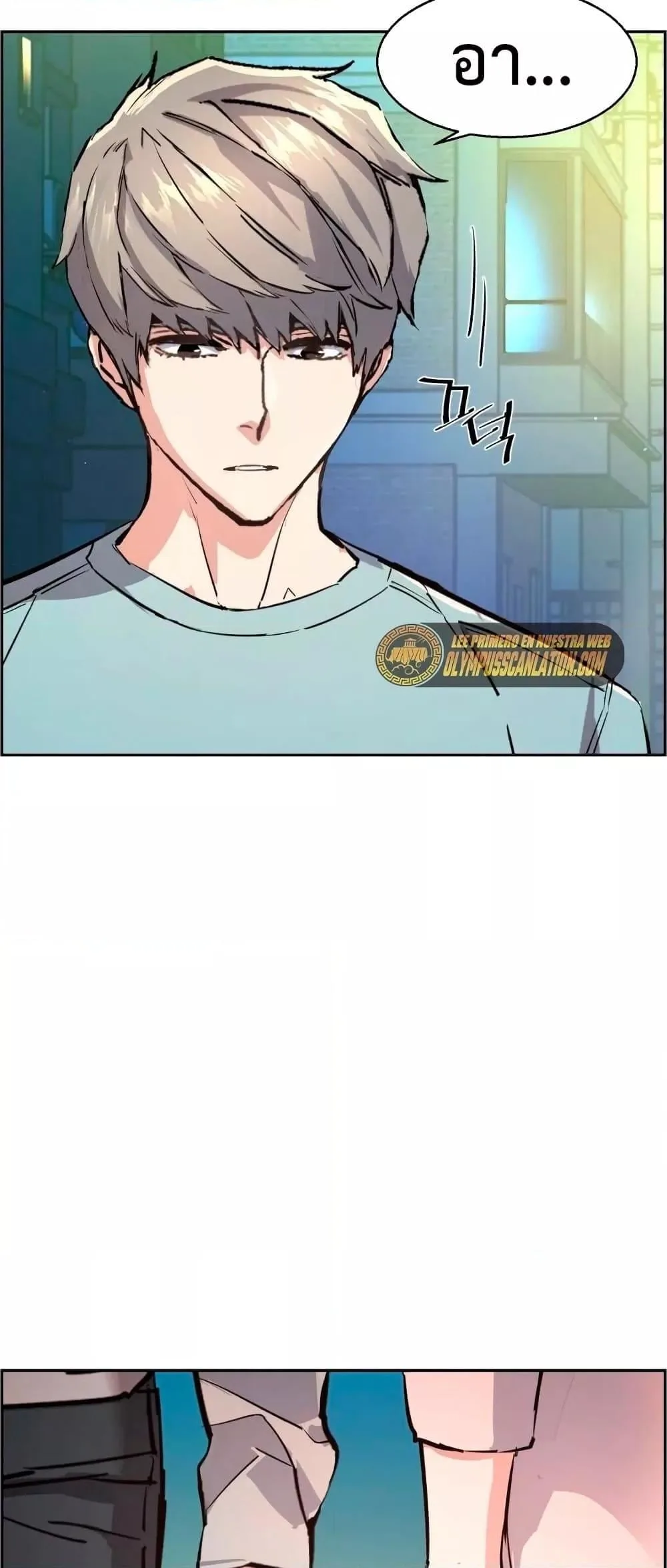 Mercenary Enrollment พี่ชายสายบอดี้การ์ด ตอนที่ 122 หน้า 65