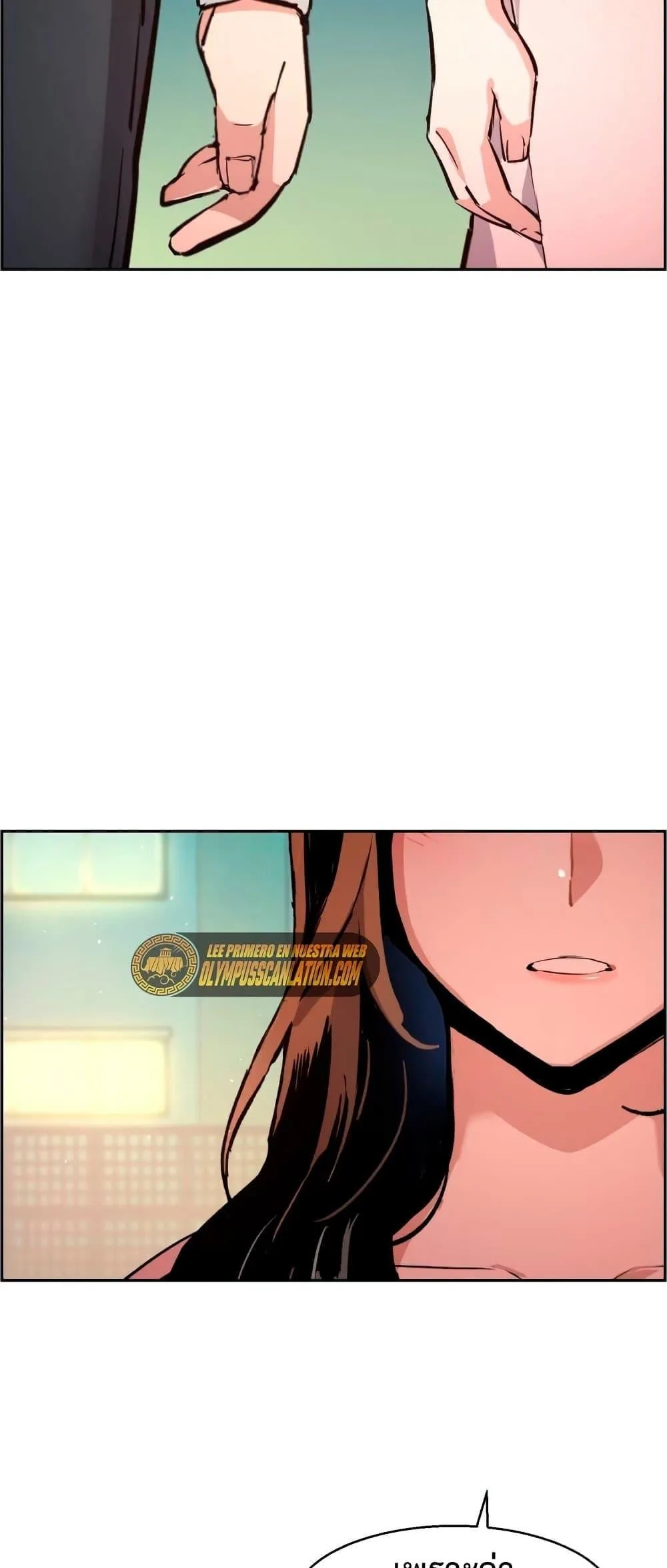 Mercenary Enrollment พี่ชายสายบอดี้การ์ด ตอนที่ 122 หน้า 66