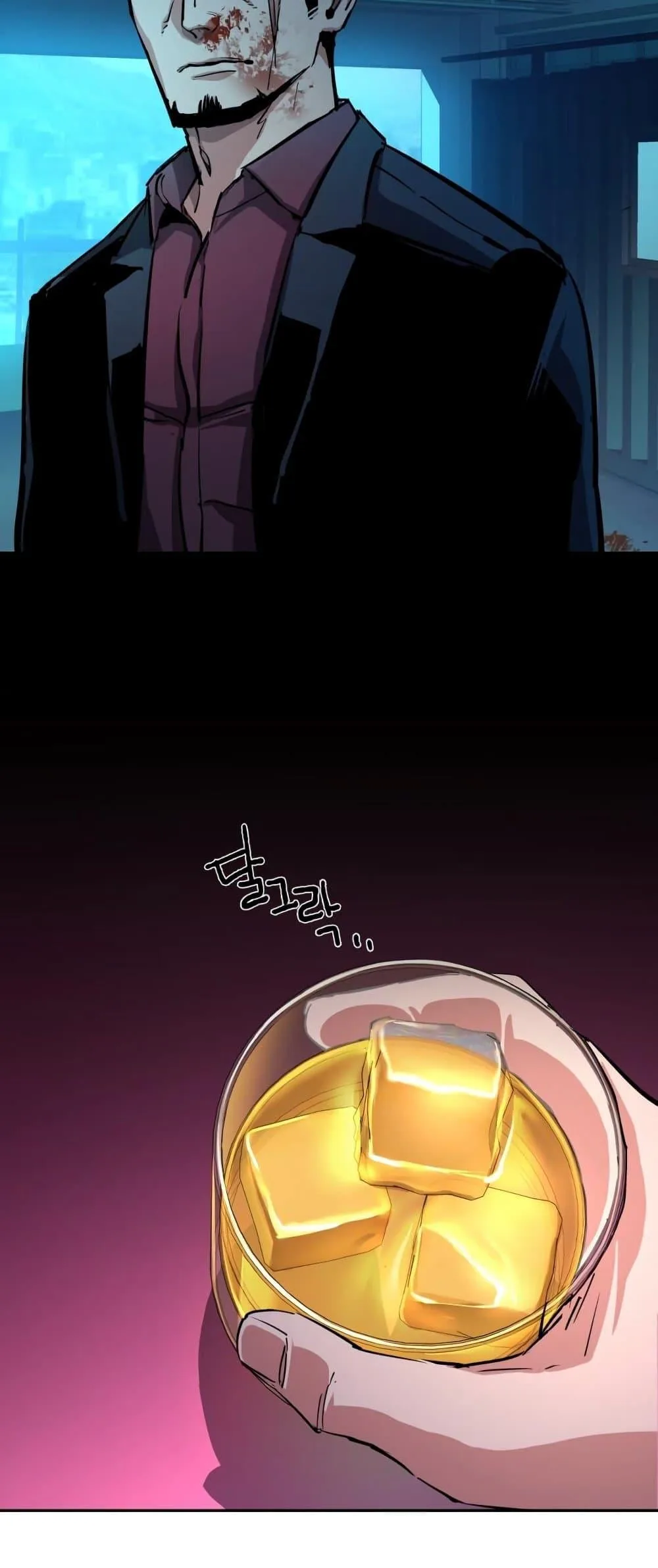 Mercenary Enrollment พี่ชายสายบอดี้การ์ด ตอนที่ 125 หน้า 11