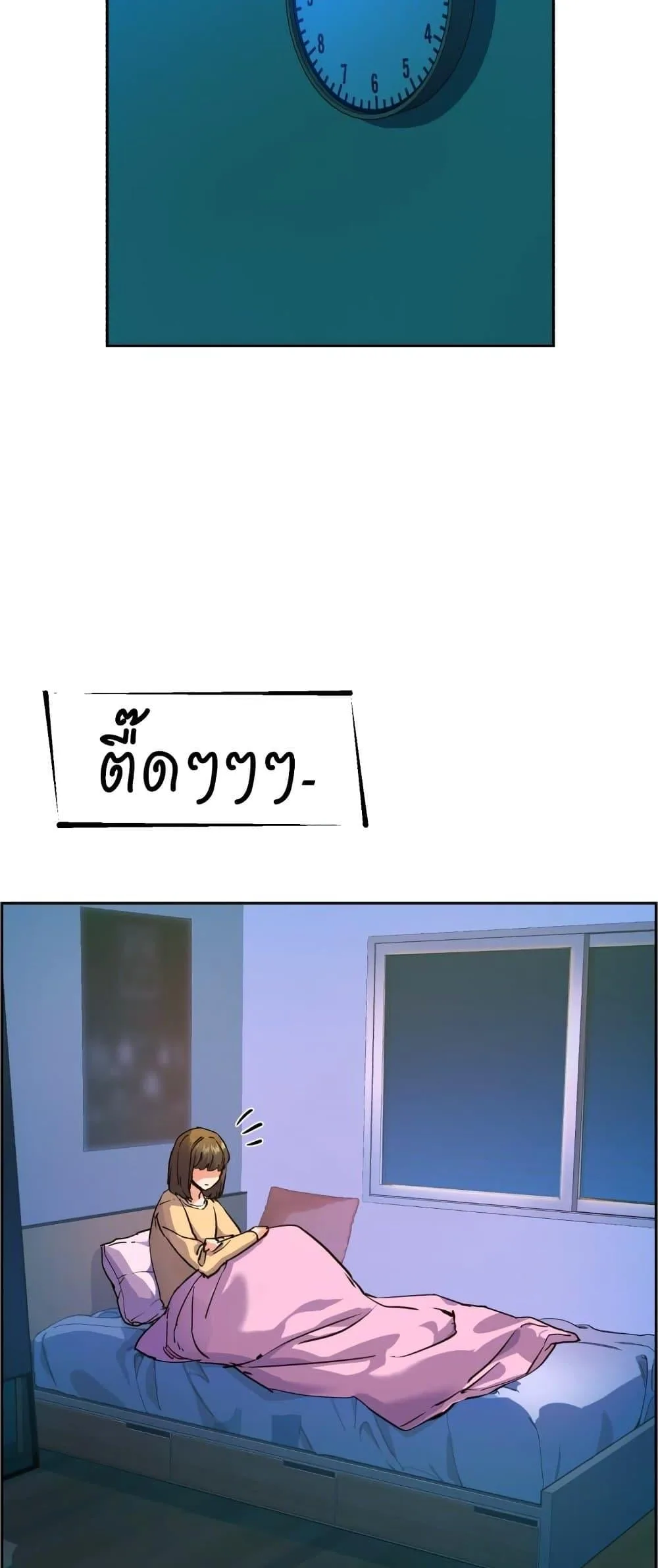 Mercenary Enrollment พี่ชายสายบอดี้การ์ด ตอนที่ 125 หน้า 15