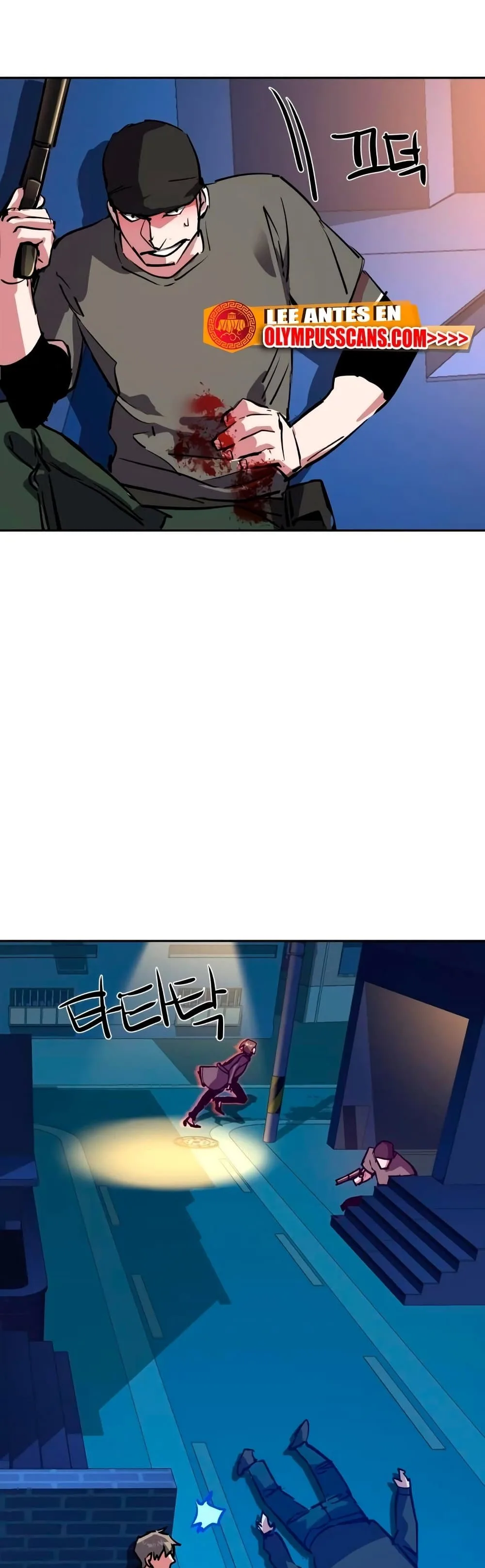 Mercenary Enrollment พี่ชายสายบอดี้การ์ด ตอนที่ 129 หน้า 47
