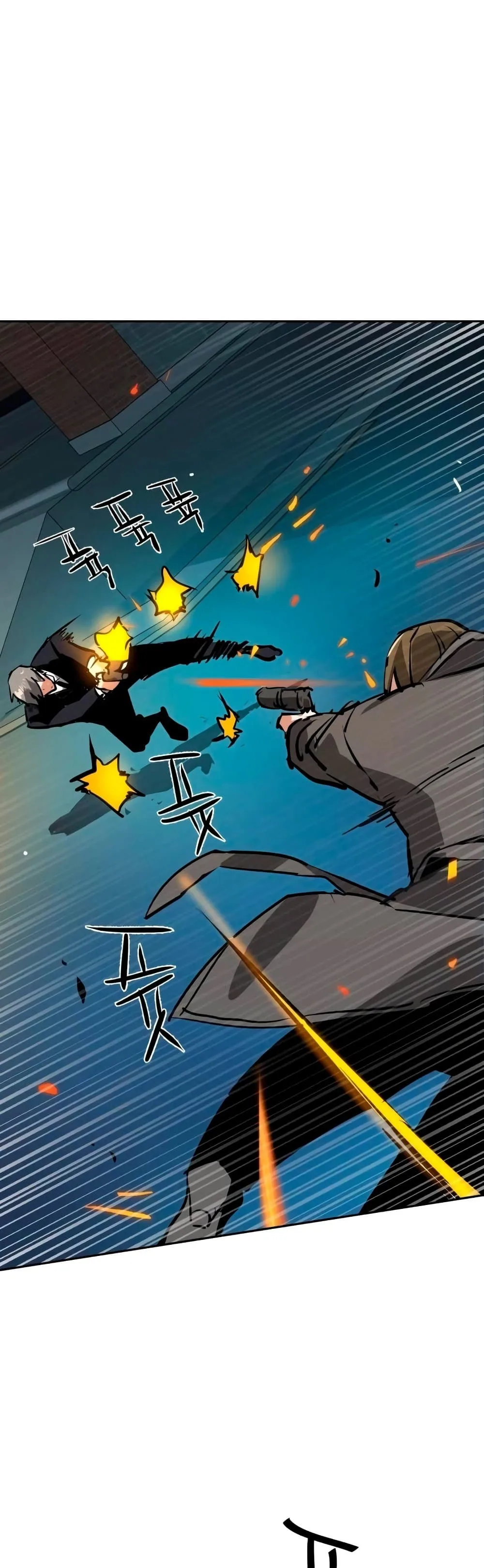 Mercenary Enrollment พี่ชายสายบอดี้การ์ด ตอนที่ 129 หน้า 55