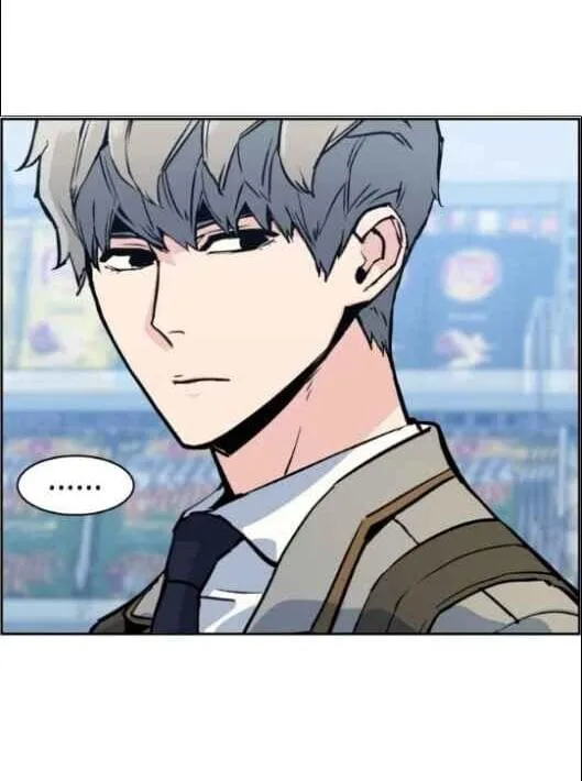 Mercenary Enrollment พี่ชายสายบอดี้การ์ด ตอนที่ 13 หน้า 79